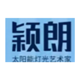 深圳颖朗女足