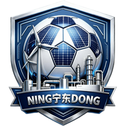 宁东管委会